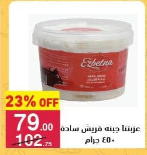 available at محمود الفار in Egypt - القاهرة