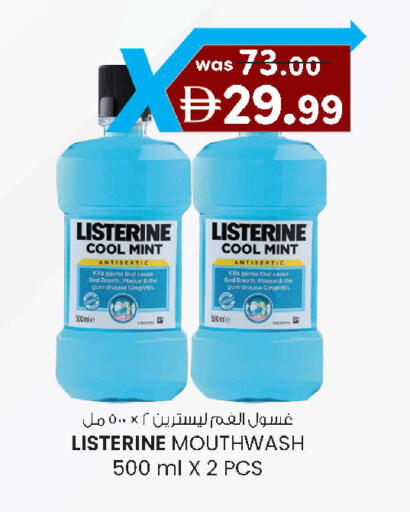 Mint available at K M Trading  in UAE - Sharjah / Ajman