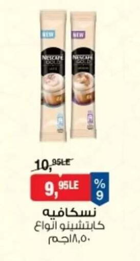 available at بيم ماركت in Egypt - القاهرة