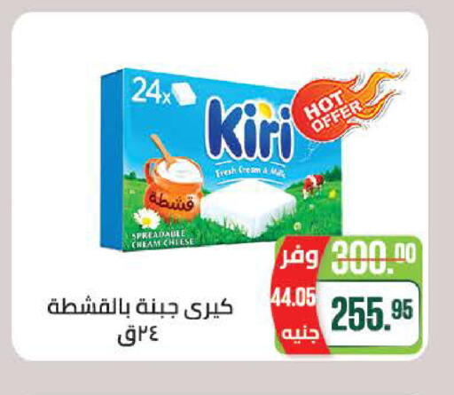 available at سعودي سوبرماركت in Egypt - القاهرة