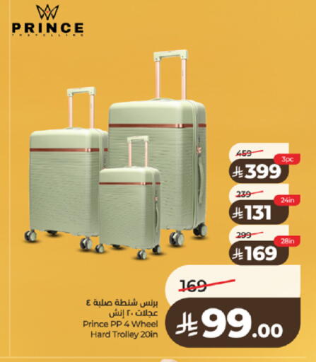 available at لولو هايبرماركت in مملكة العربية السعودية, السعودية, سعودية - الطائف