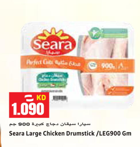 available at Sabsah Hypermarket in Kuwait - Jahra Governorate
