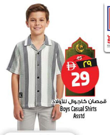 available at Safari Hypermarket  in UAE - Dubai