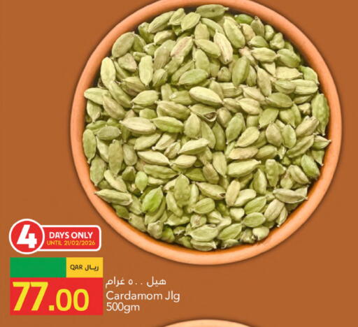 Cardamom available at Gulf Food Center in Qatar - Umm Salal
