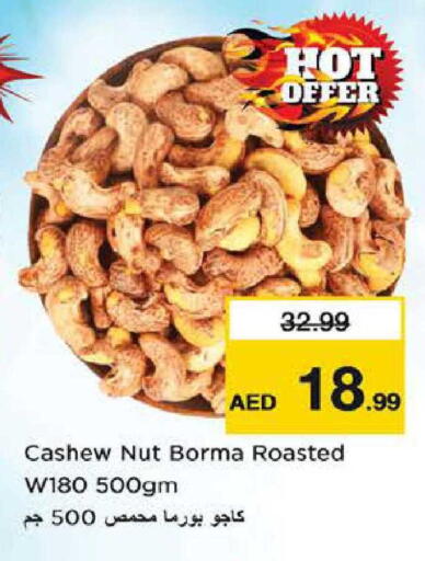 available at Nesto Hypermarket in UAE - Fujairah