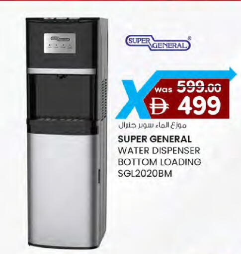 available at ك. الم. للتجارة in الإمارات العربية المتحدة , الامارات - دبي