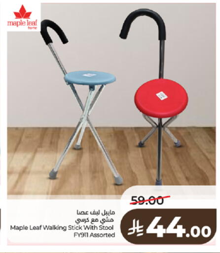 available at LULU Hypermarket in KSA, Saudi Arabia, Saudi - Jeddah