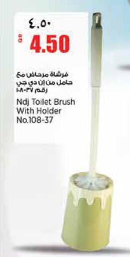 available at New Indian Supermarket in Qatar - Al Rayyan