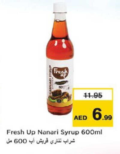 available at نستو هايبرماركت in الإمارات العربية المتحدة , الامارات - دبي