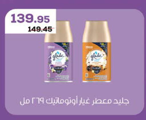 available at سعودي سوبرماركت in Egypt - القاهرة