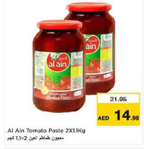 Tomato available at Last Chance  in UAE - Fujairah
