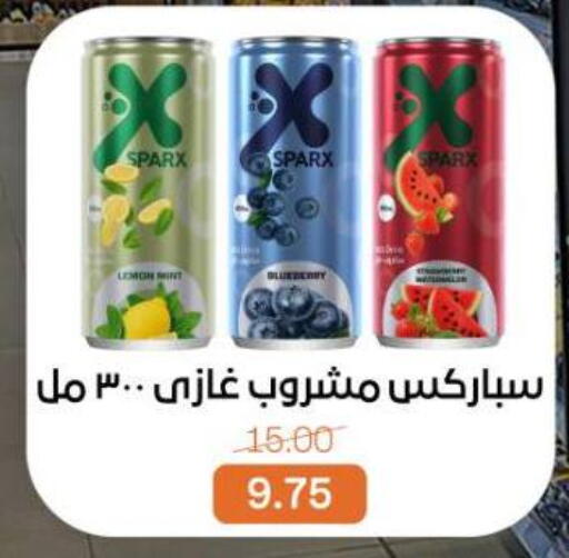 available at بيت الجملة in Egypt - القاهرة