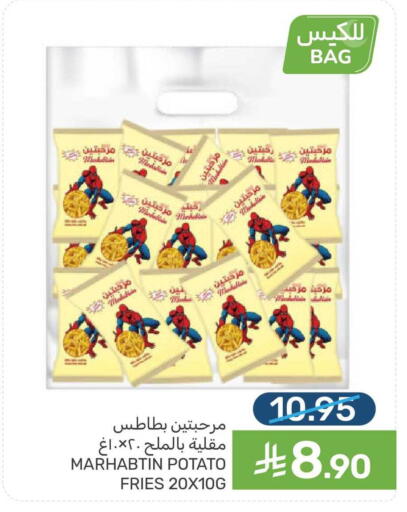 Potato available at  مـزايــا in مملكة العربية السعودية, السعودية, سعودية - القطيف‎