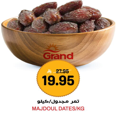 available at Grand Hyper in KSA, Saudi Arabia, Saudi - Jeddah