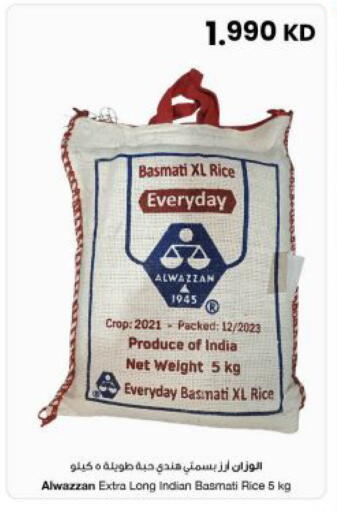 available at مركز سلطان in الكويت - محافظة الجهراء