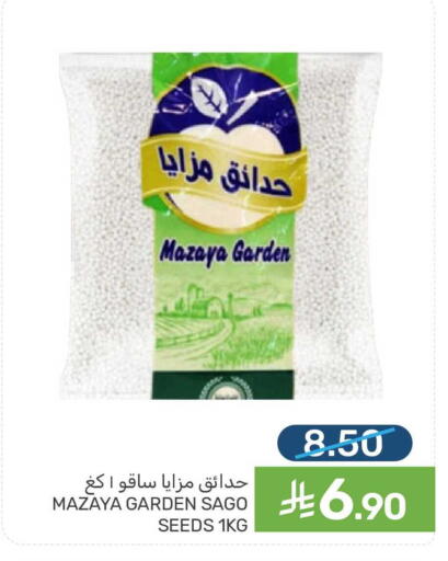 available at  مـزايــا in مملكة العربية السعودية, السعودية, سعودية - سيهات