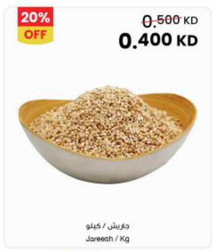 available at The Sultan Center in Kuwait - Jahra Governorate