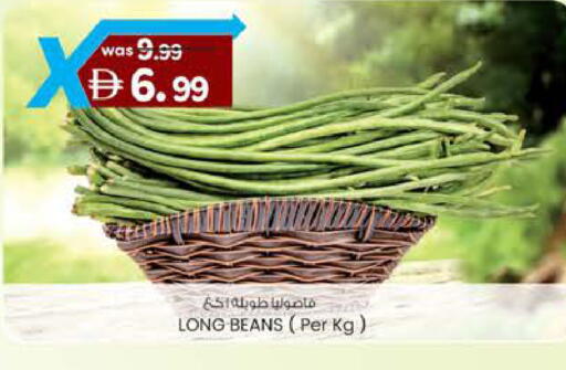 available at Safa Hyper in UAE - Al Ain