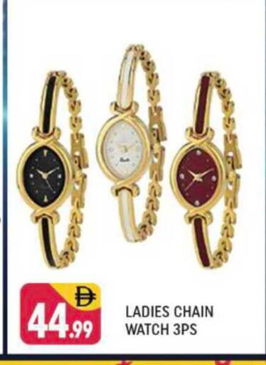 available at Shaklan  in UAE - Dubai