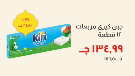 available at Kheir Zaman  in Egypt - Cairo