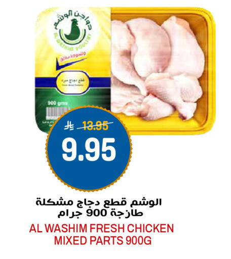 available at Grand Hyper in KSA, Saudi Arabia, Saudi - Riyadh