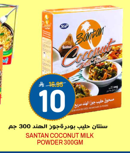 Coconut available at Grand Hyper in KSA, Saudi Arabia, Saudi - Riyadh