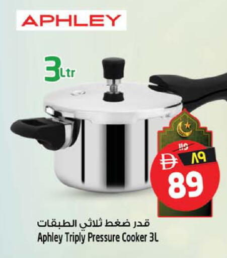 available at Safari Hypermarket in UAE - Sharjah / Ajman