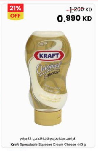 available at مركز سلطان in الكويت - محافظة الجهراء