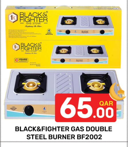 available at Majlis Hypermarket in Qatar - Al Rayyan