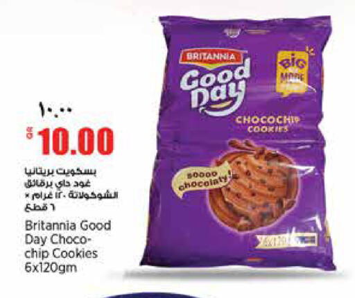 available at ريتيل مارت in قطر - الخور