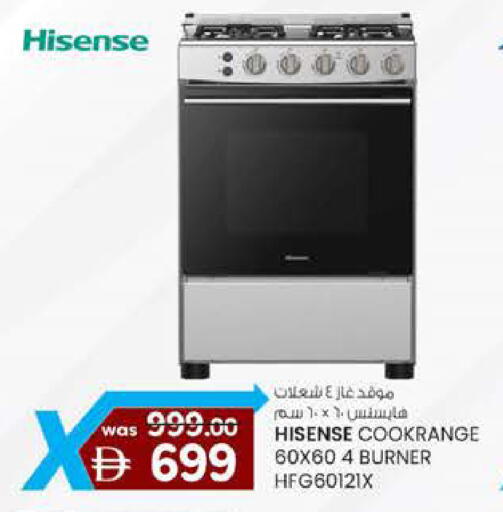 available at Safa Hyper in UAE - Al Ain