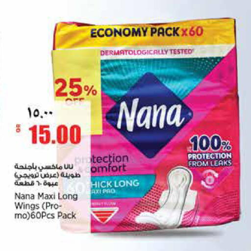 available at ريتيل مارت in قطر - الخور