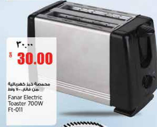 available at ريتيل مارت in قطر - الخور