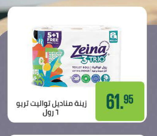 available at سعودي سوبرماركت in Egypt - القاهرة