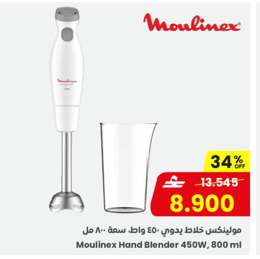 available at Sultan Center  in Oman - Salalah