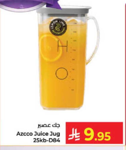 available at كبايان هايبرماركت in مملكة العربية السعودية, السعودية, سعودية - ينبع