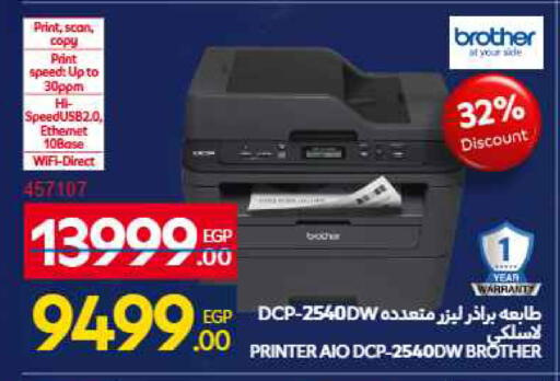 available at Carrefour  in Egypt - Cairo