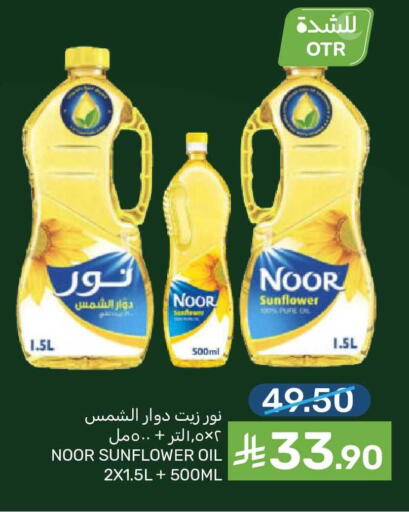 available at Mazaya in KSA, Saudi Arabia, Saudi - Saihat