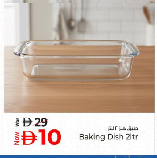 available at Kenz Hypermarket in UAE - Sharjah / Ajman