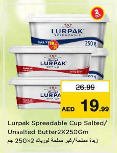 available at نستو هايبرماركت in الإمارات العربية المتحدة , الامارات - ٱلْفُجَيْرَة‎