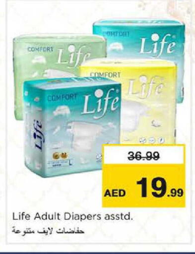 available at Nesto Hypermarket in UAE - Abu Dhabi