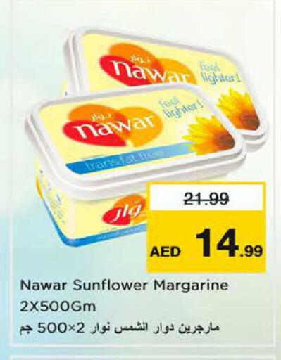 available at نستو هايبرماركت in الإمارات العربية المتحدة , الامارات - دبي