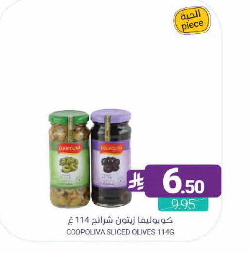 available at اسواق المنتزه in مملكة العربية السعودية, السعودية, سعودية - القطيف‎