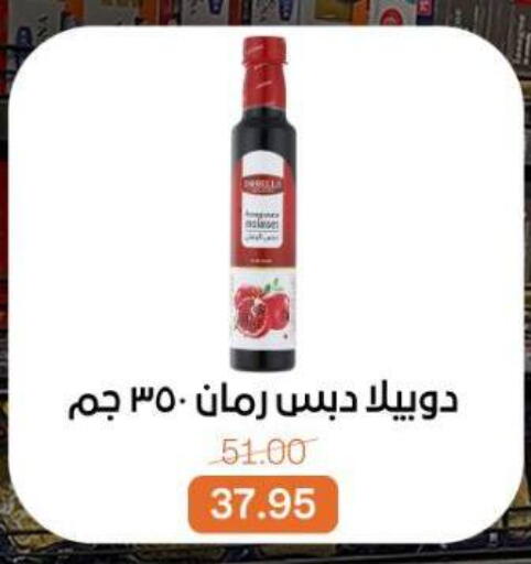 available at بيت الجملة in Egypt - القاهرة