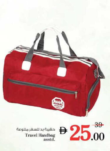 available at نستو هايبرماركت in الإمارات العربية المتحدة , الامارات - ٱلْعَيْن‎