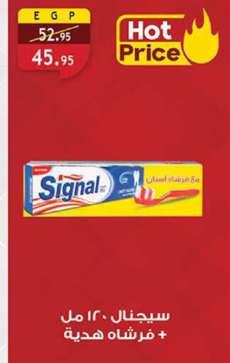 available at الرايه  ماركت in Egypt - القاهرة