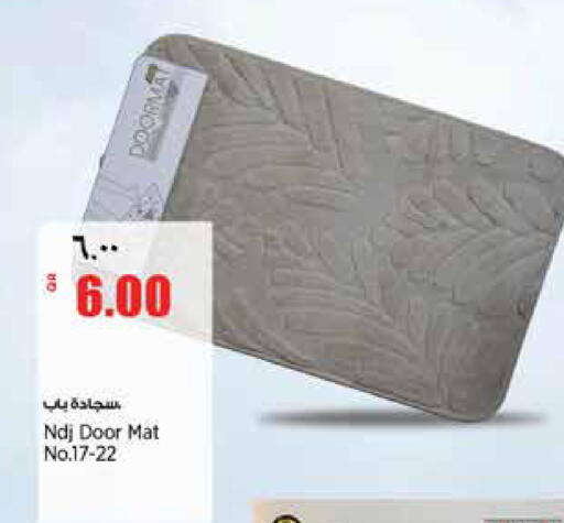 available at سوبر ماركت الهندي الجديد in قطر - الدوحة