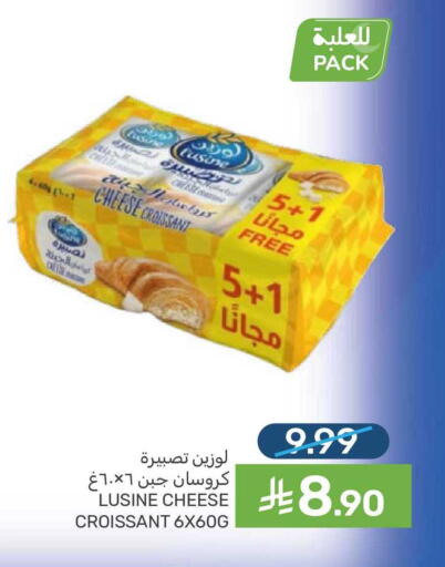 available at Mazaya in KSA, Saudi Arabia, Saudi - Qatif