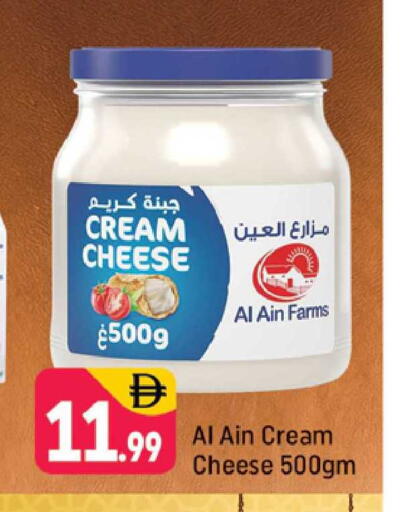 available at شكلان ماركت in الإمارات العربية المتحدة , الامارات - دبي