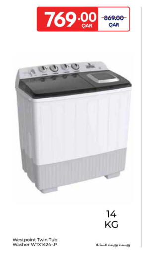 available at كارفور in قطر - الريان